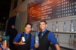 Bartenders Departure Lounge