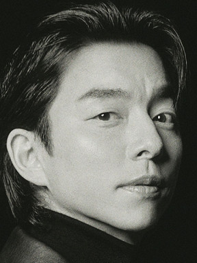 Gong Yoo